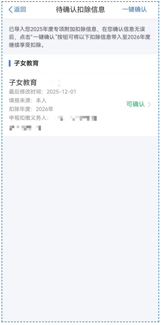 截屏2026-01-04 15.29.36.png 截屏2026-01-04 15.29.36.png